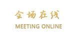 上海吉祥酒店